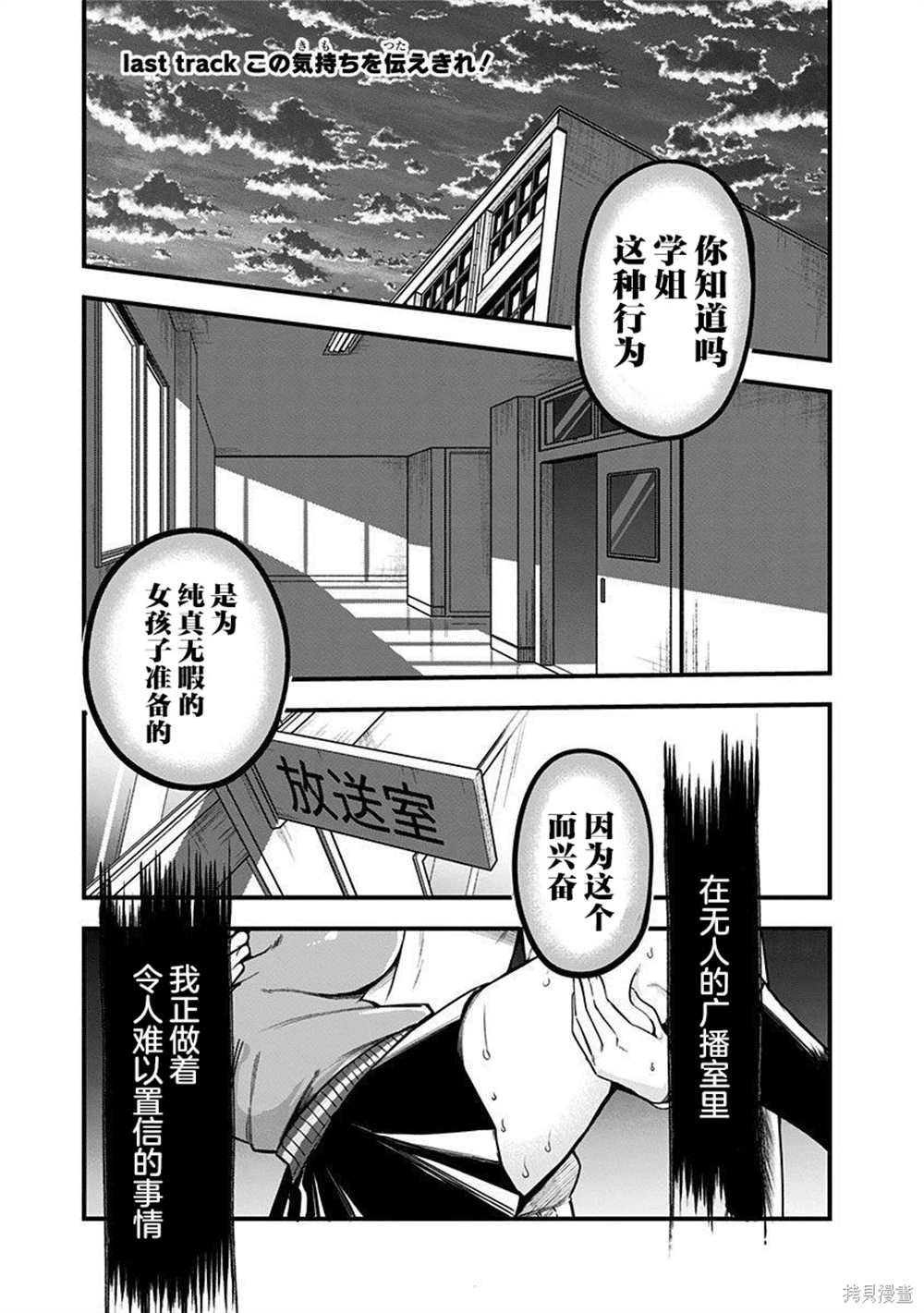 第14话