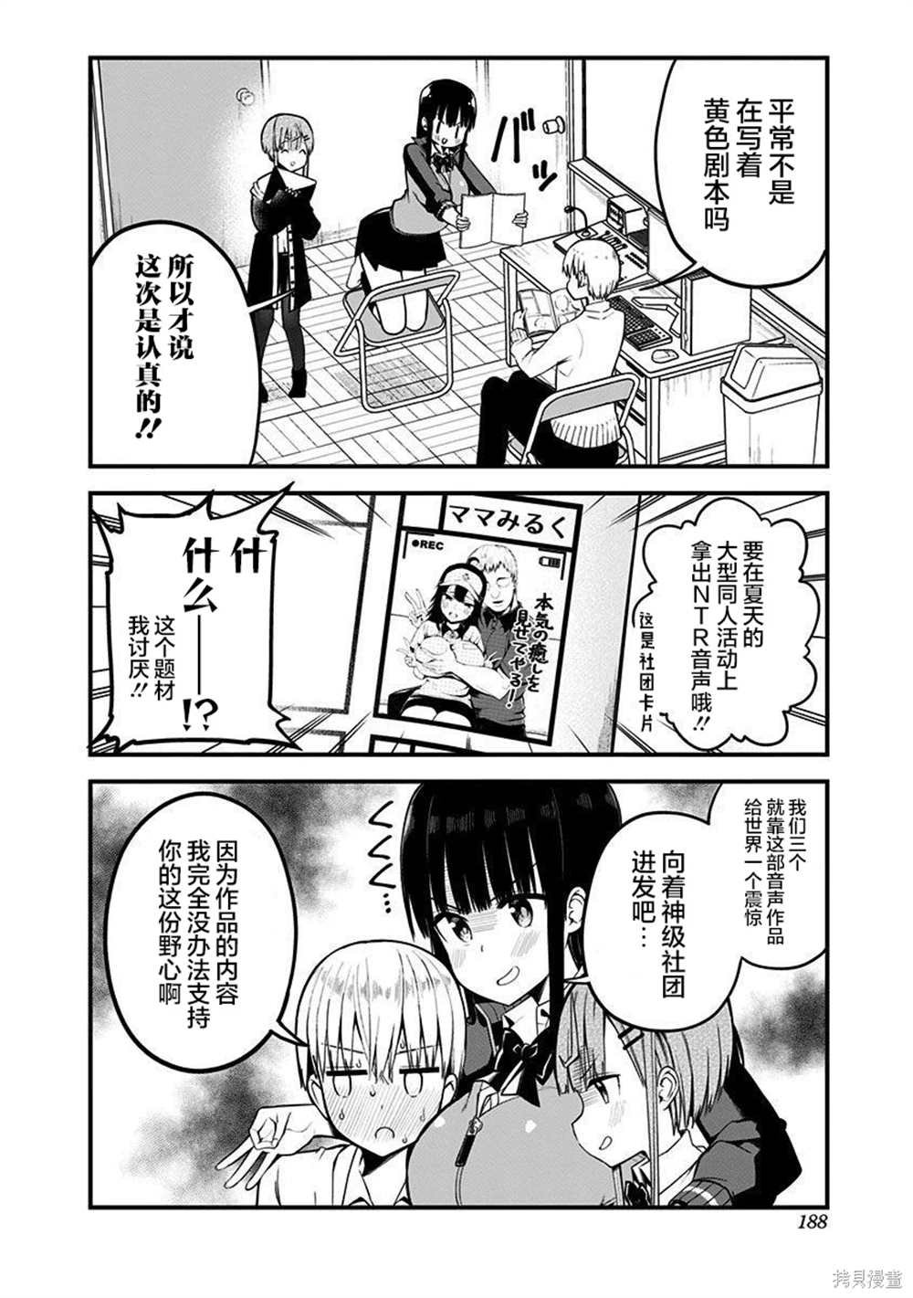 附录