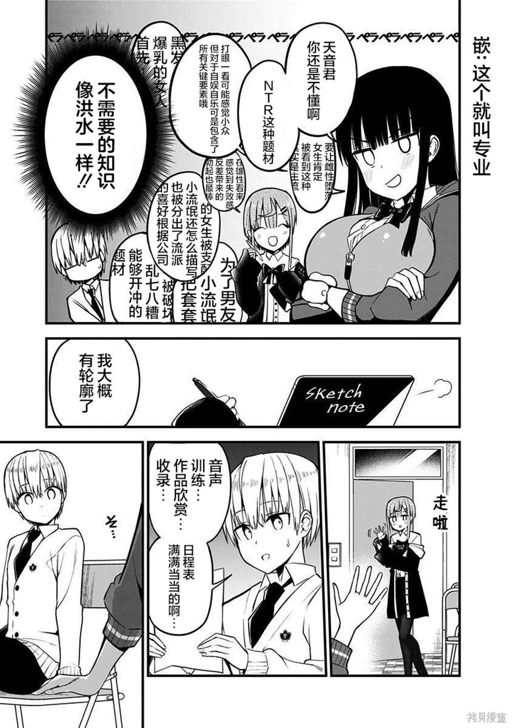 附录