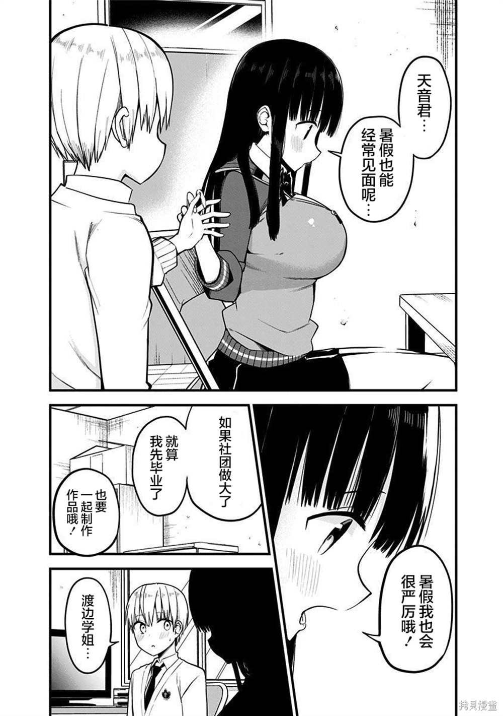 附录
