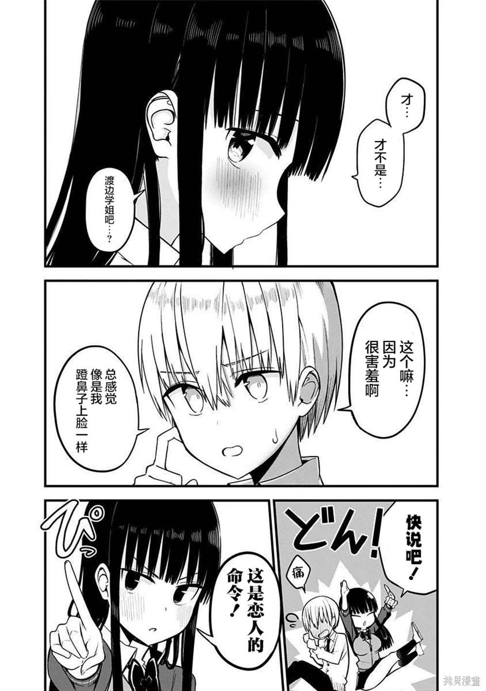 附录