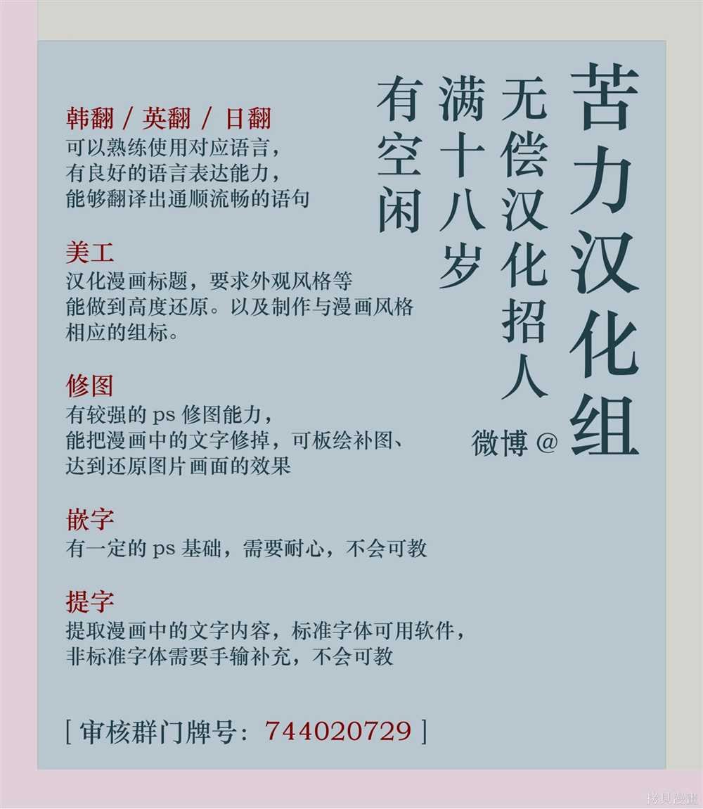 第1话