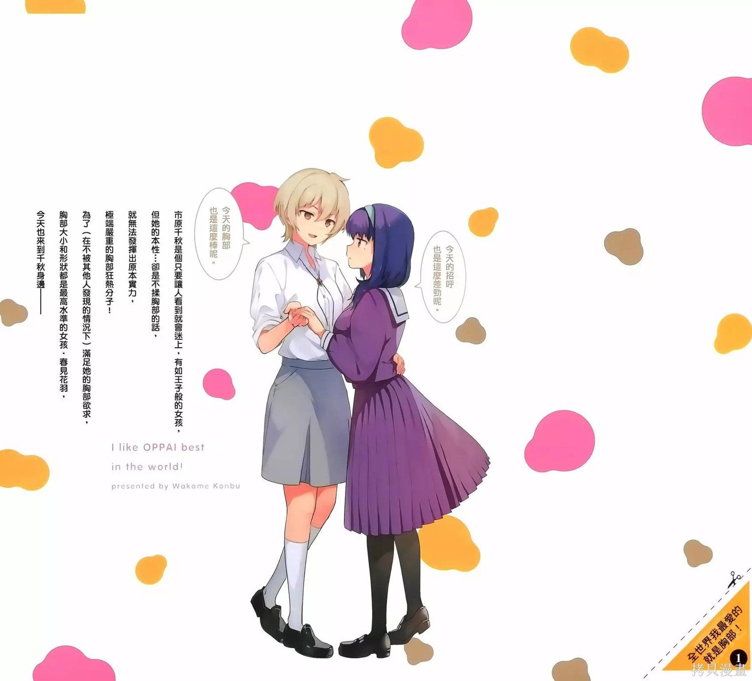 第1卷