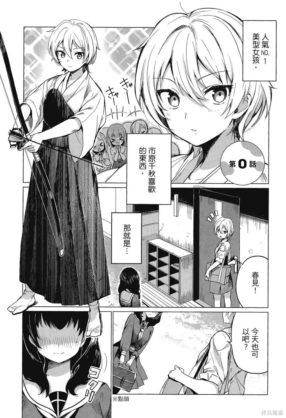 第1卷