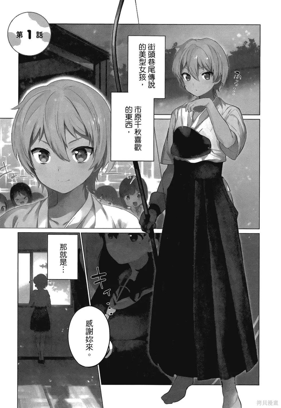第1卷