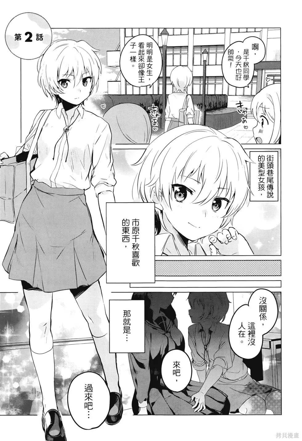 第1卷