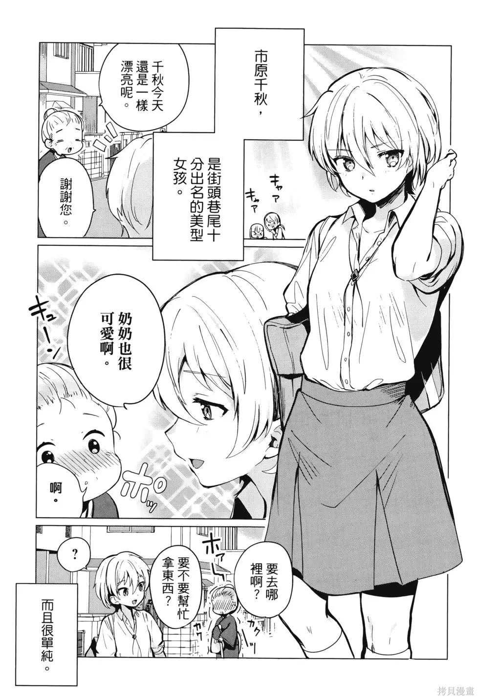 第1卷