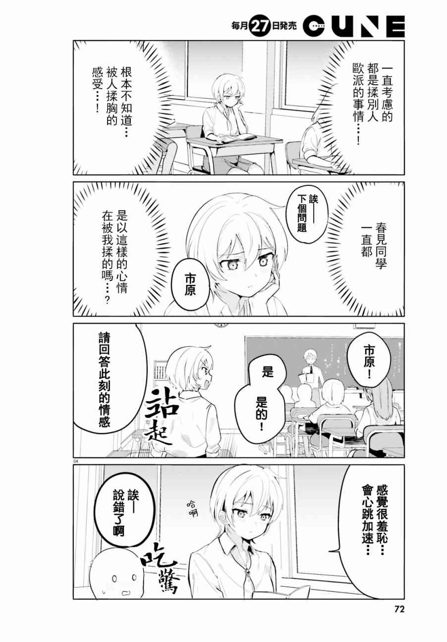 第15话