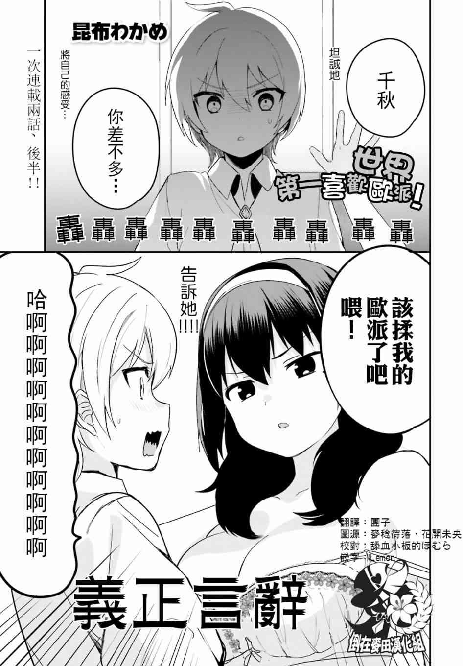 第17话