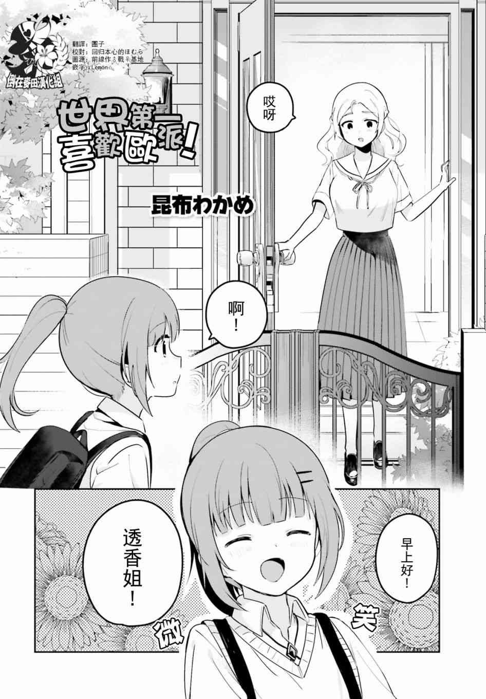 第19话