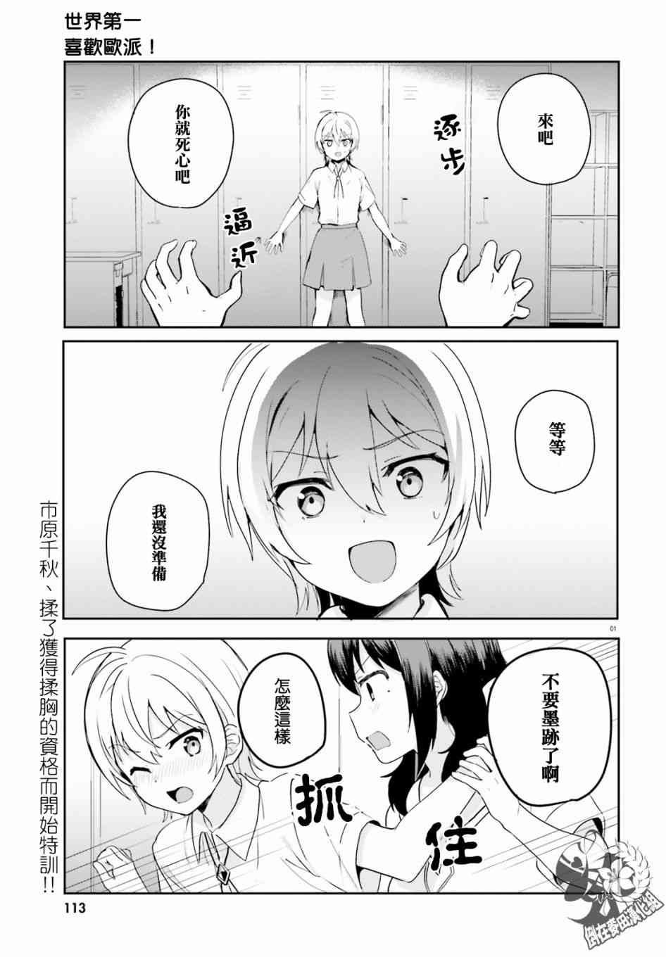 第20话