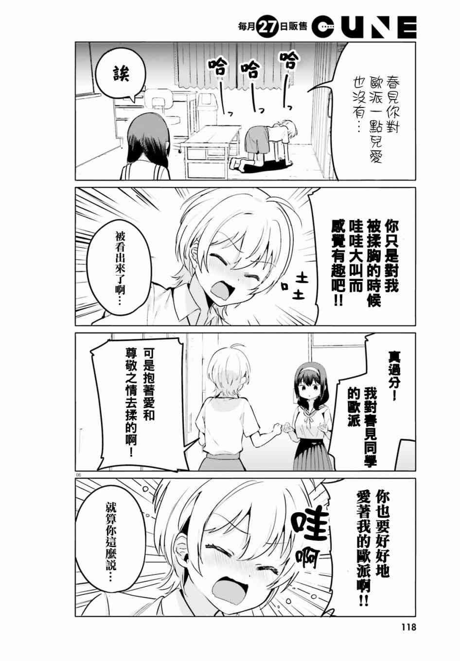 第20话