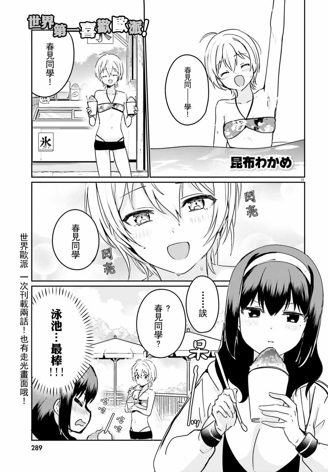 第22话
