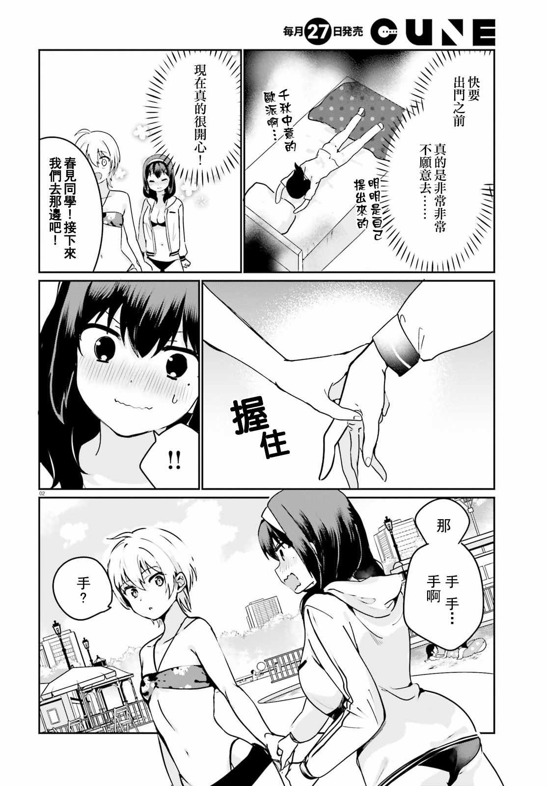 第22话