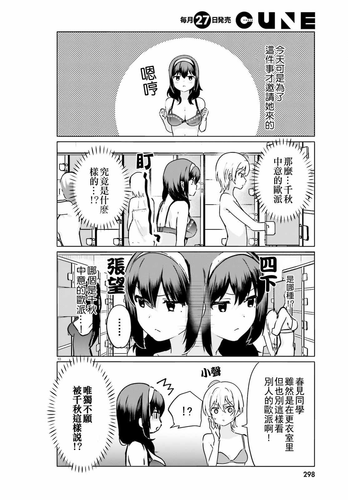 第22话