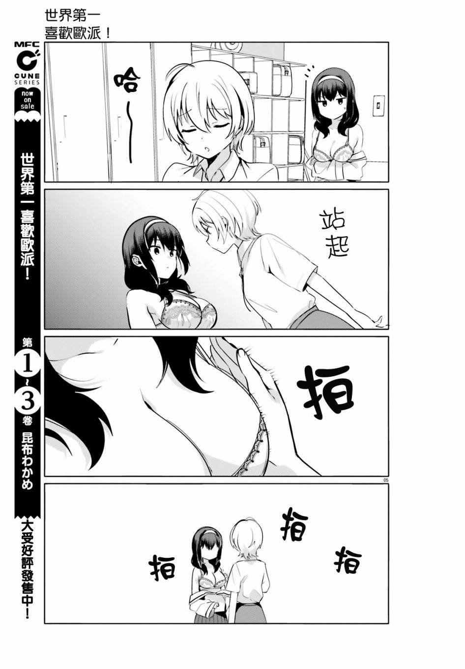 第28话