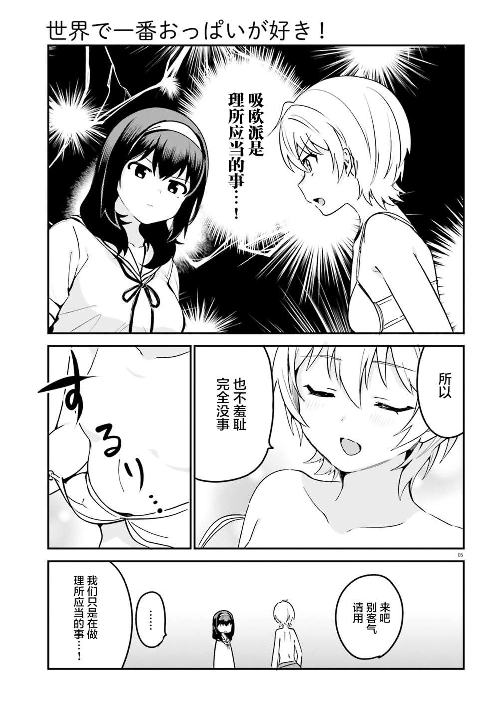 第33话