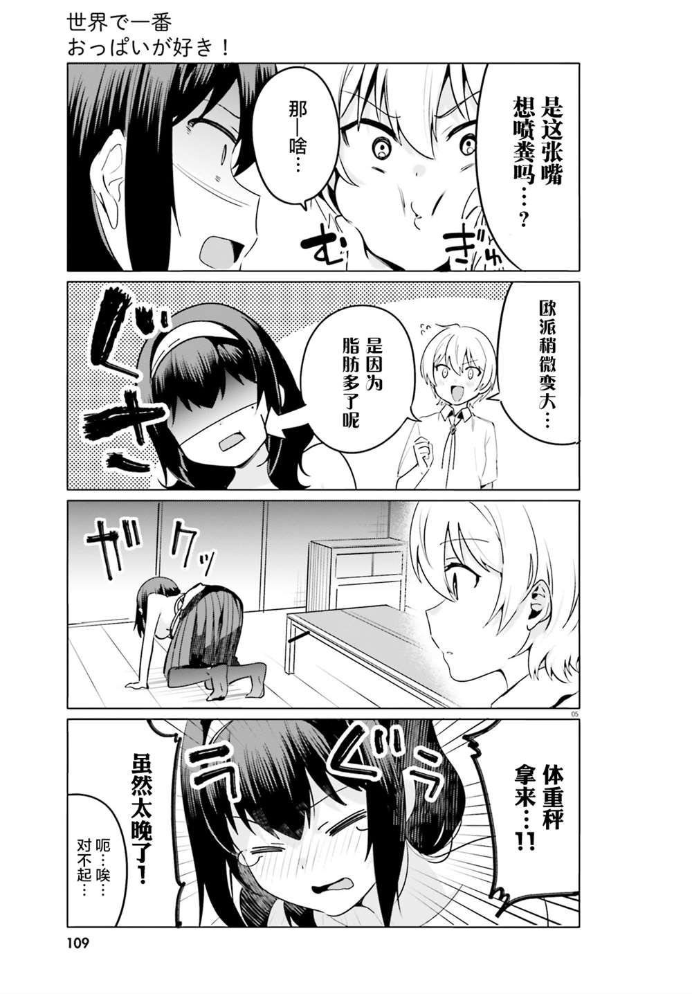 第34话