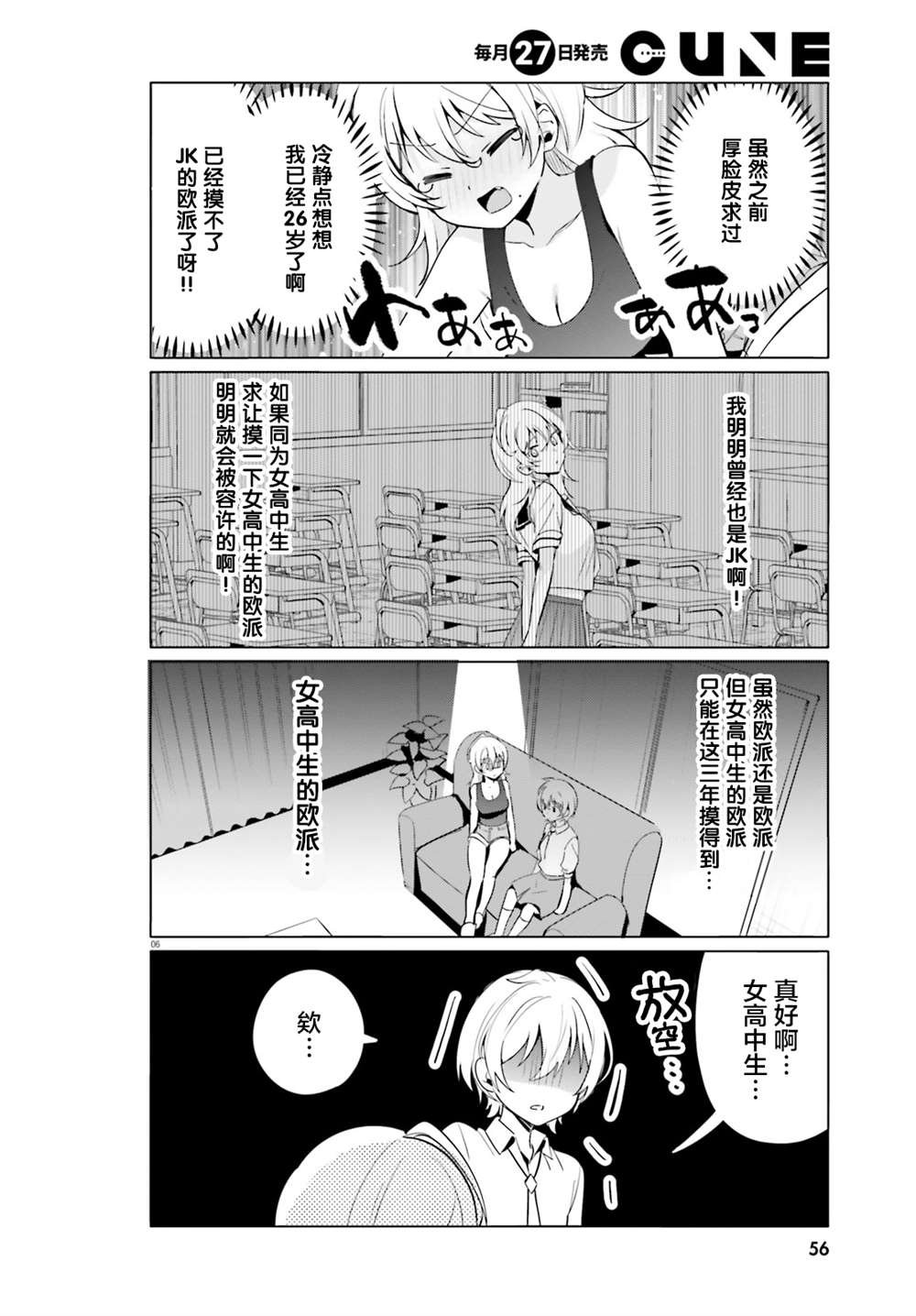 第35话