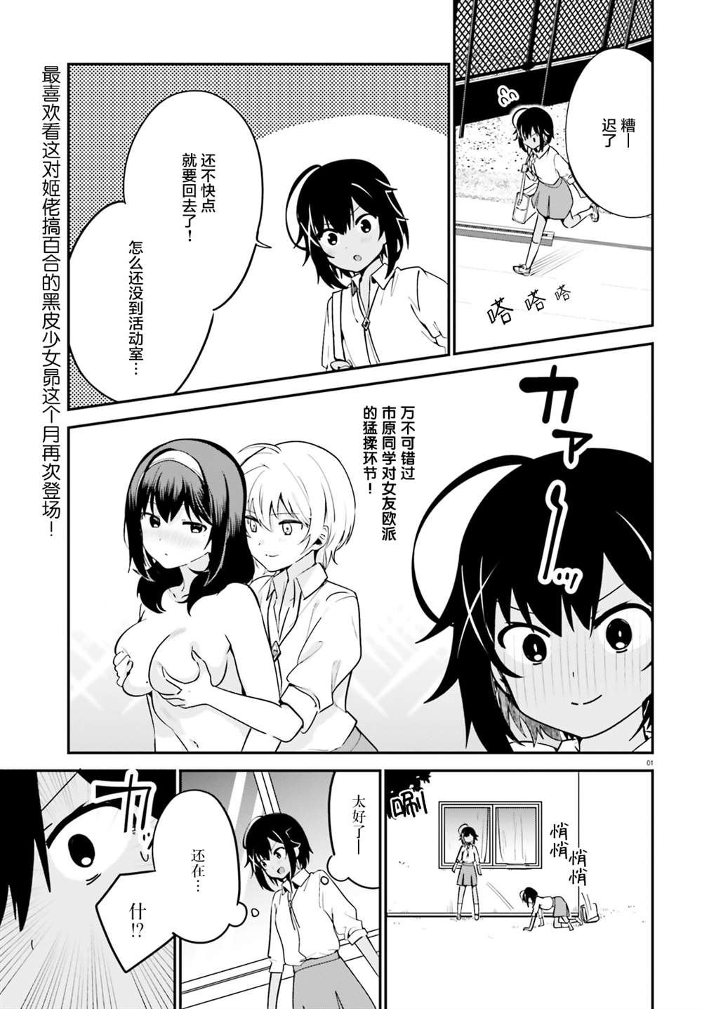 第36话