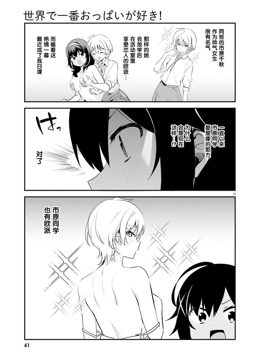 第36话