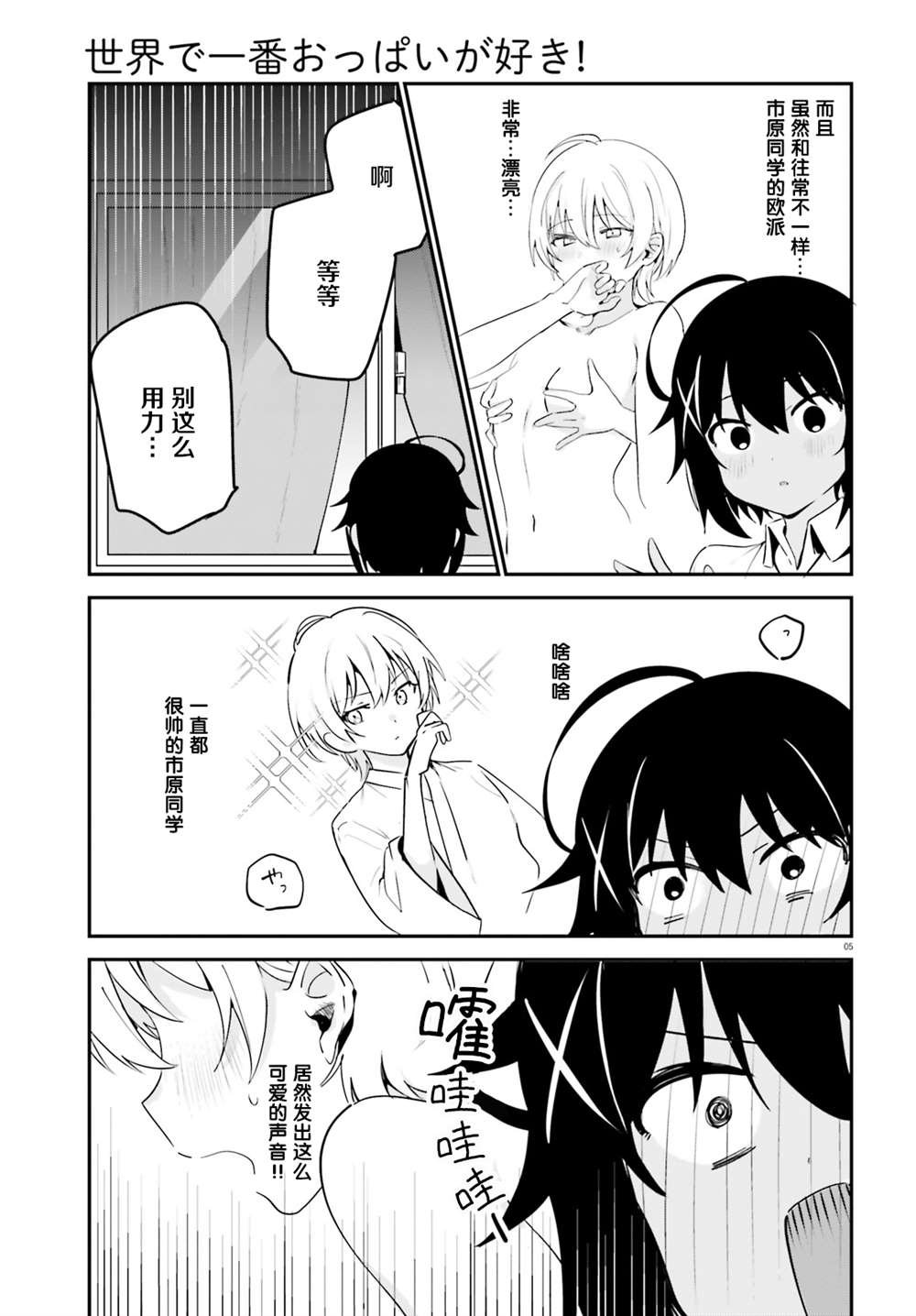 第36话