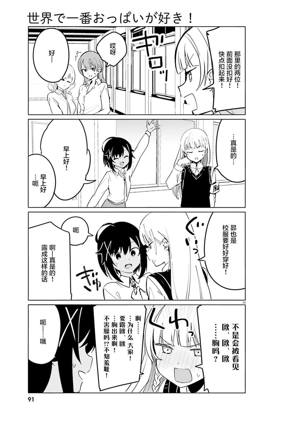 第37话