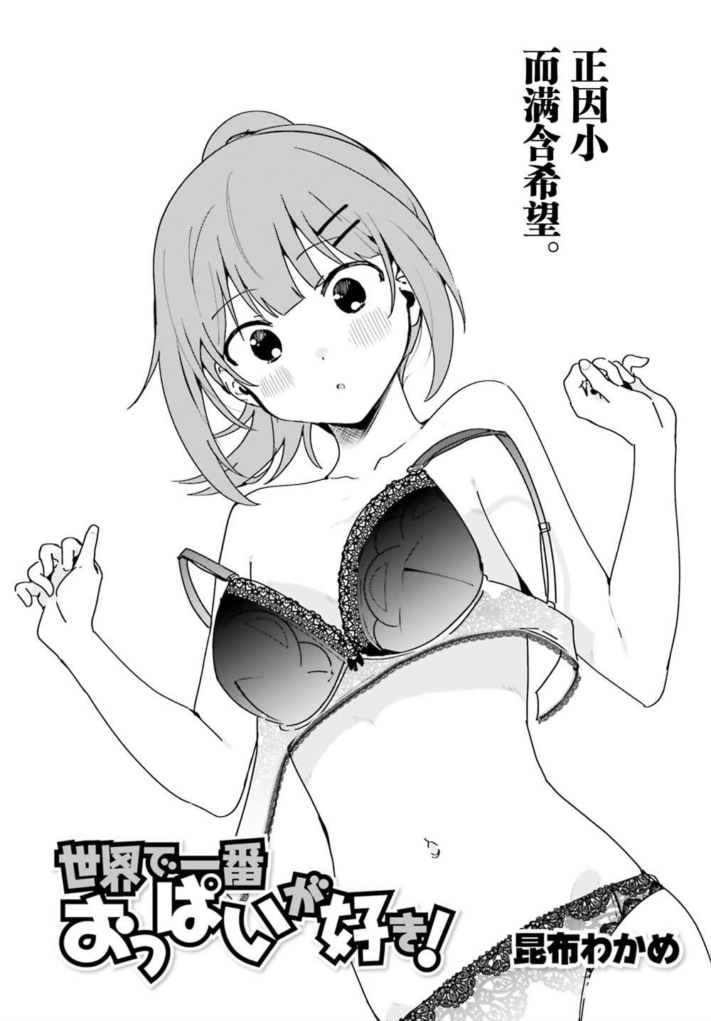 第39话