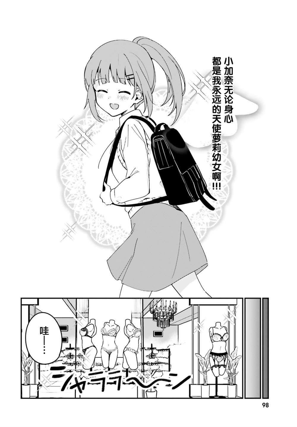 第39话