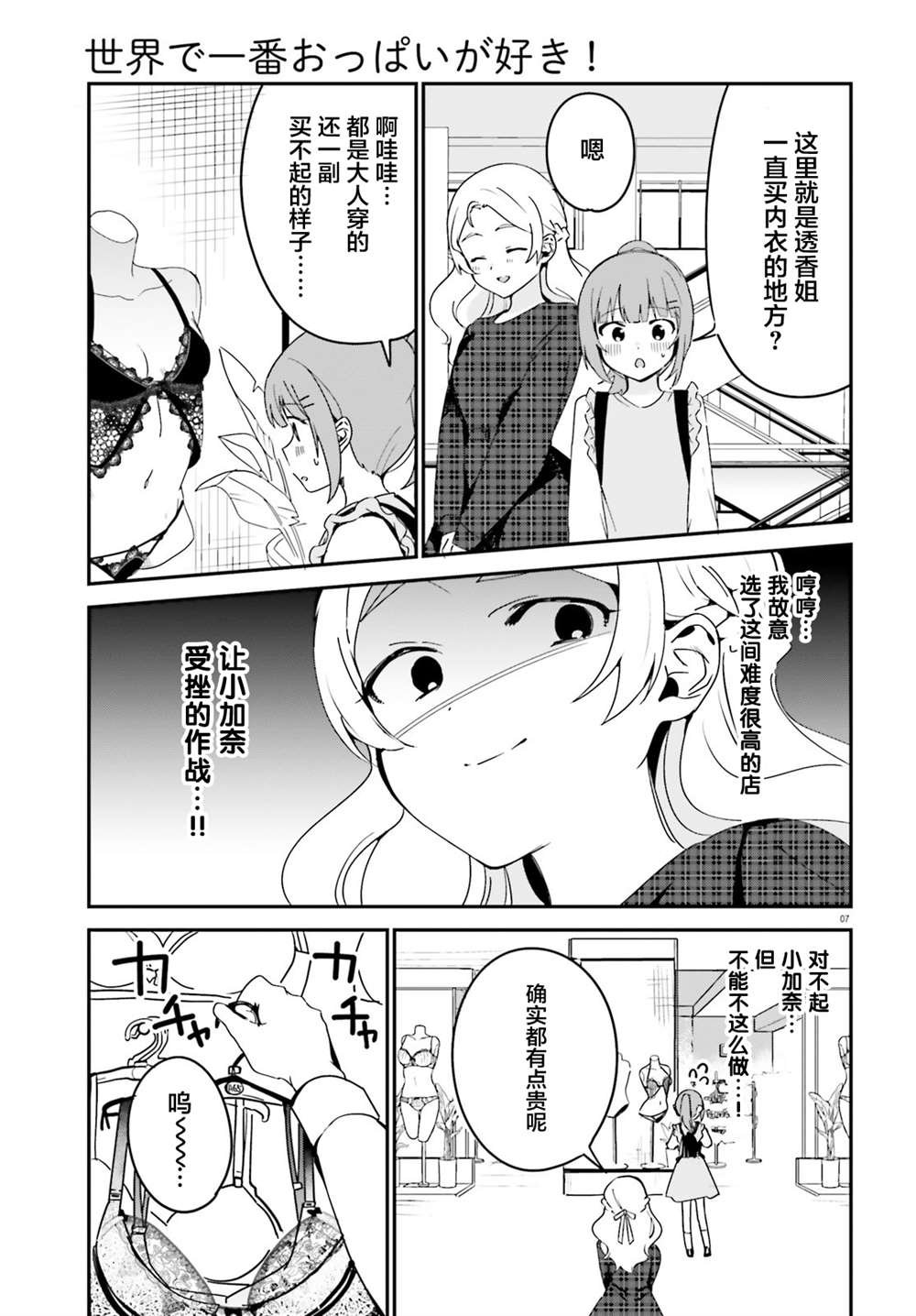 第39话