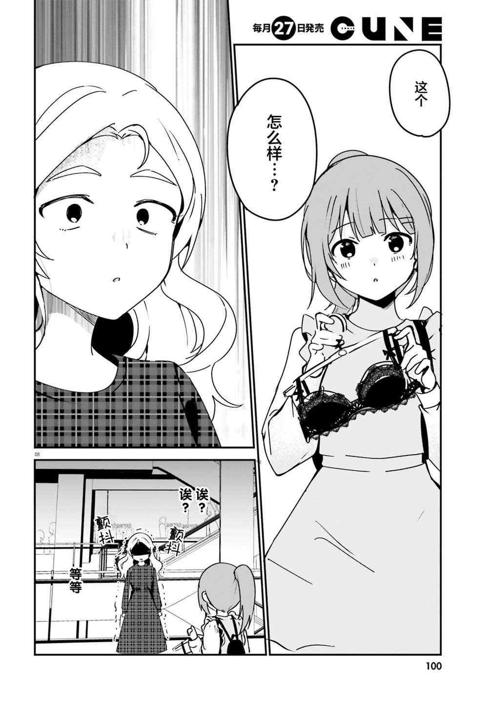 第39话