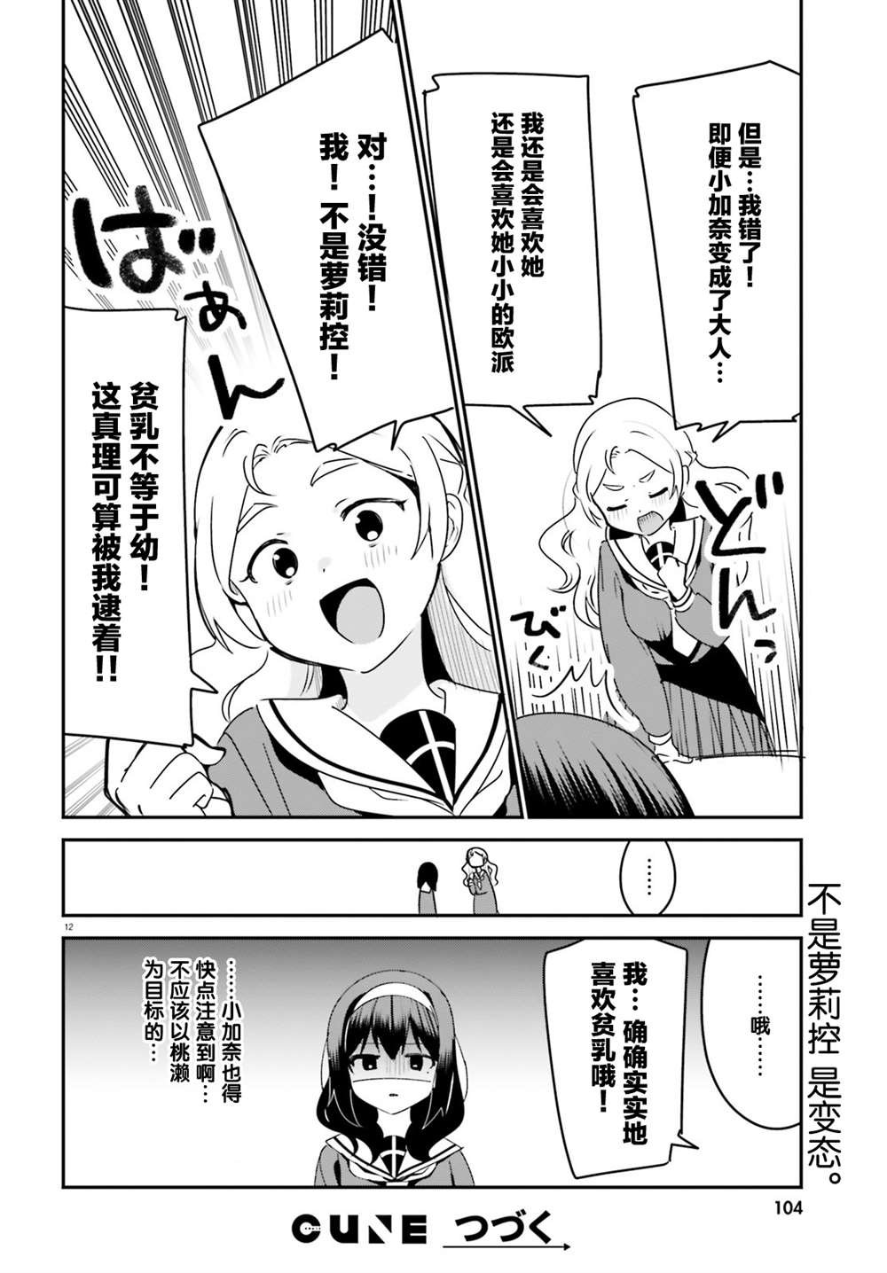 第39话