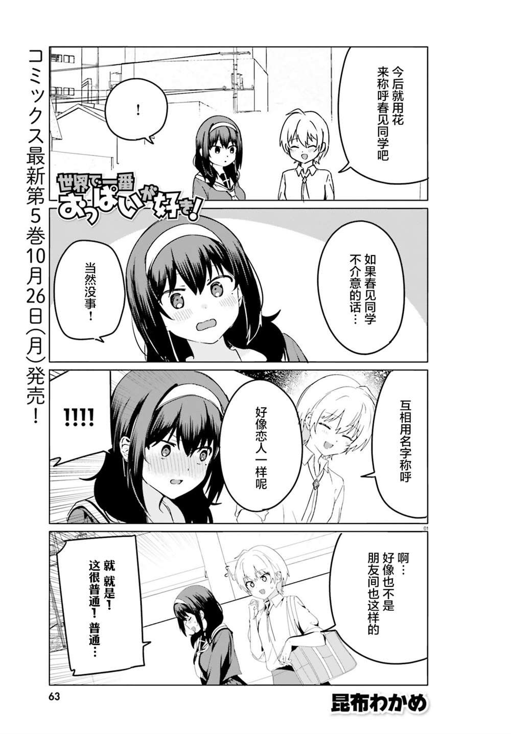 第41话