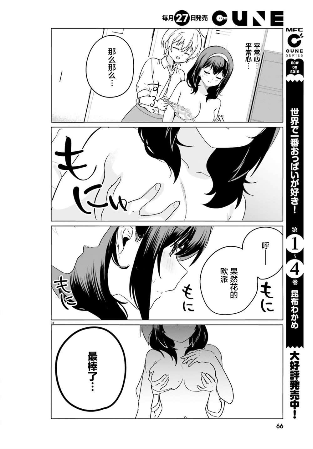 第41话