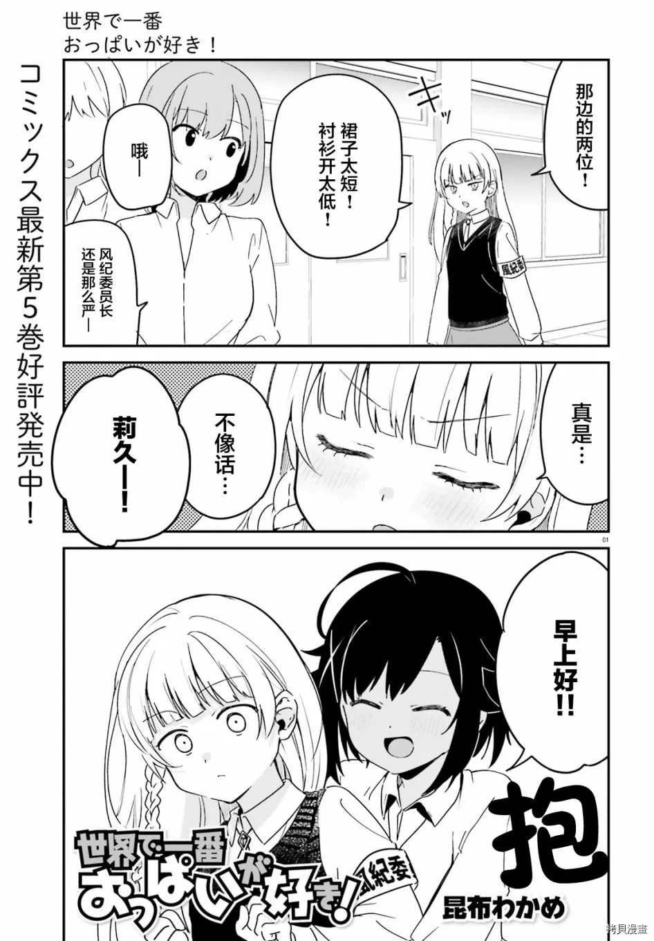 第43话