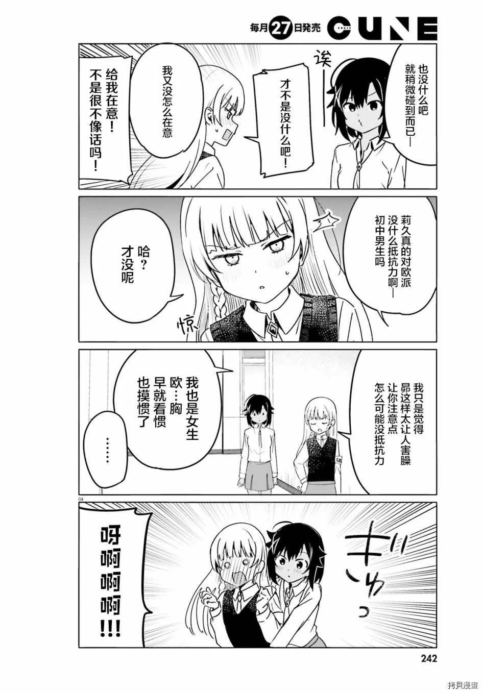 第43话