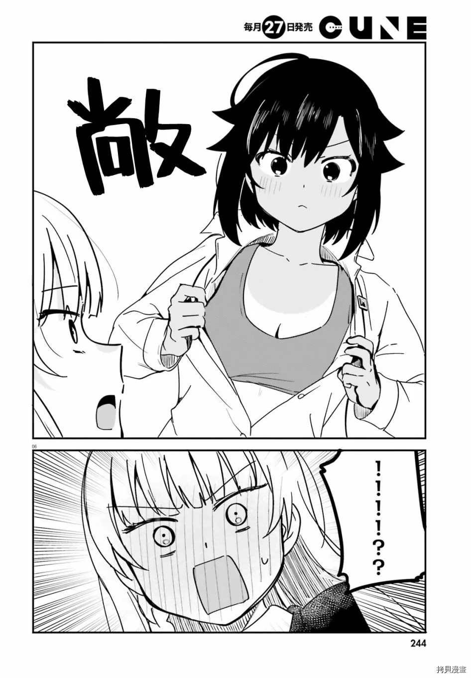第43话