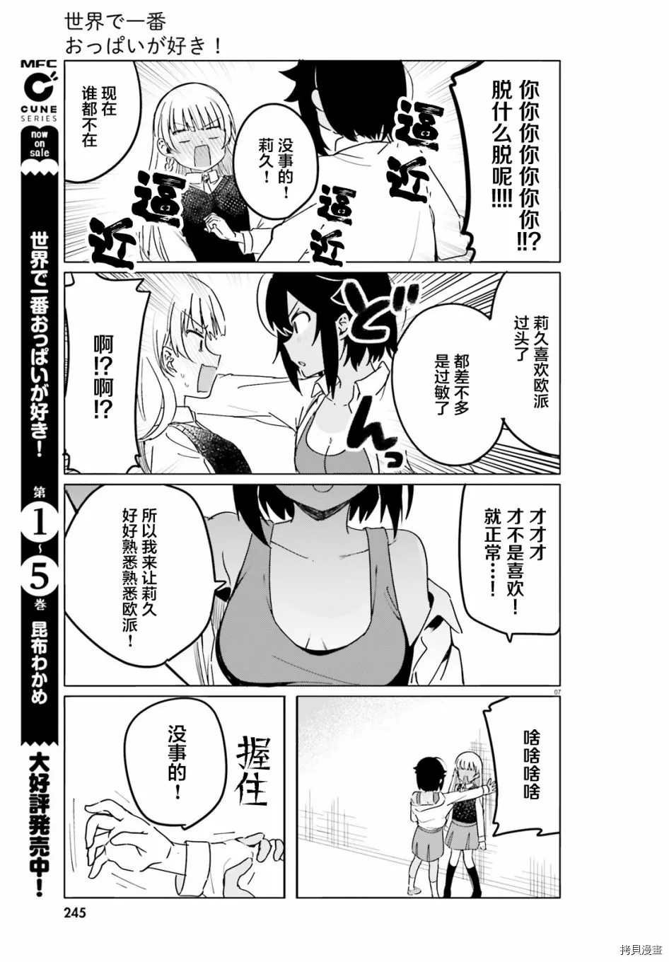 第43话