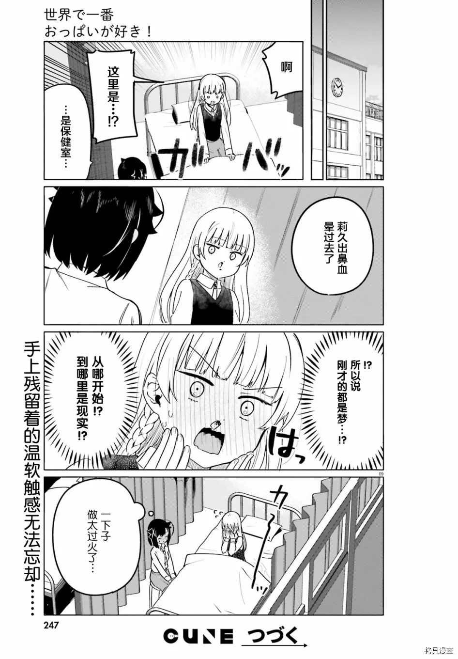 第43话