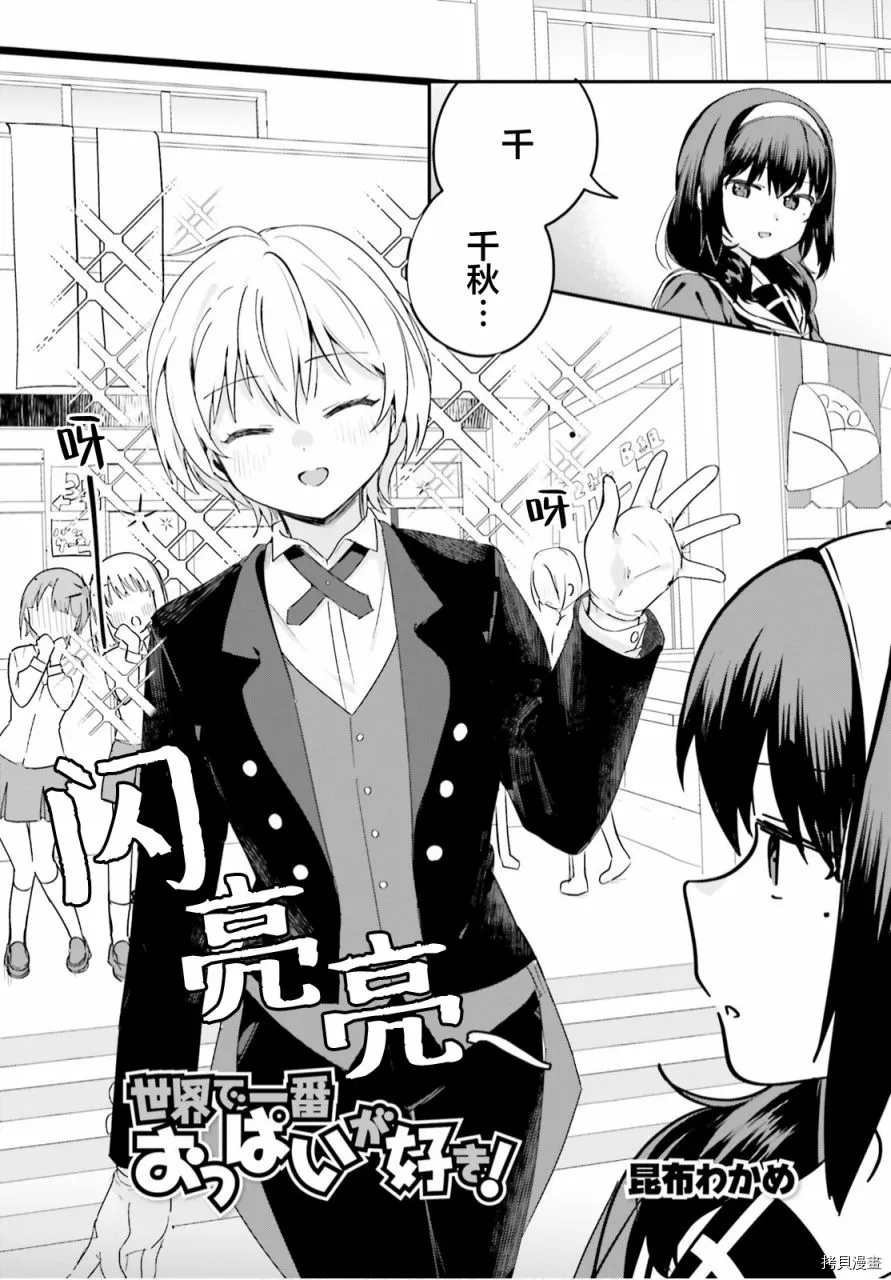第44话