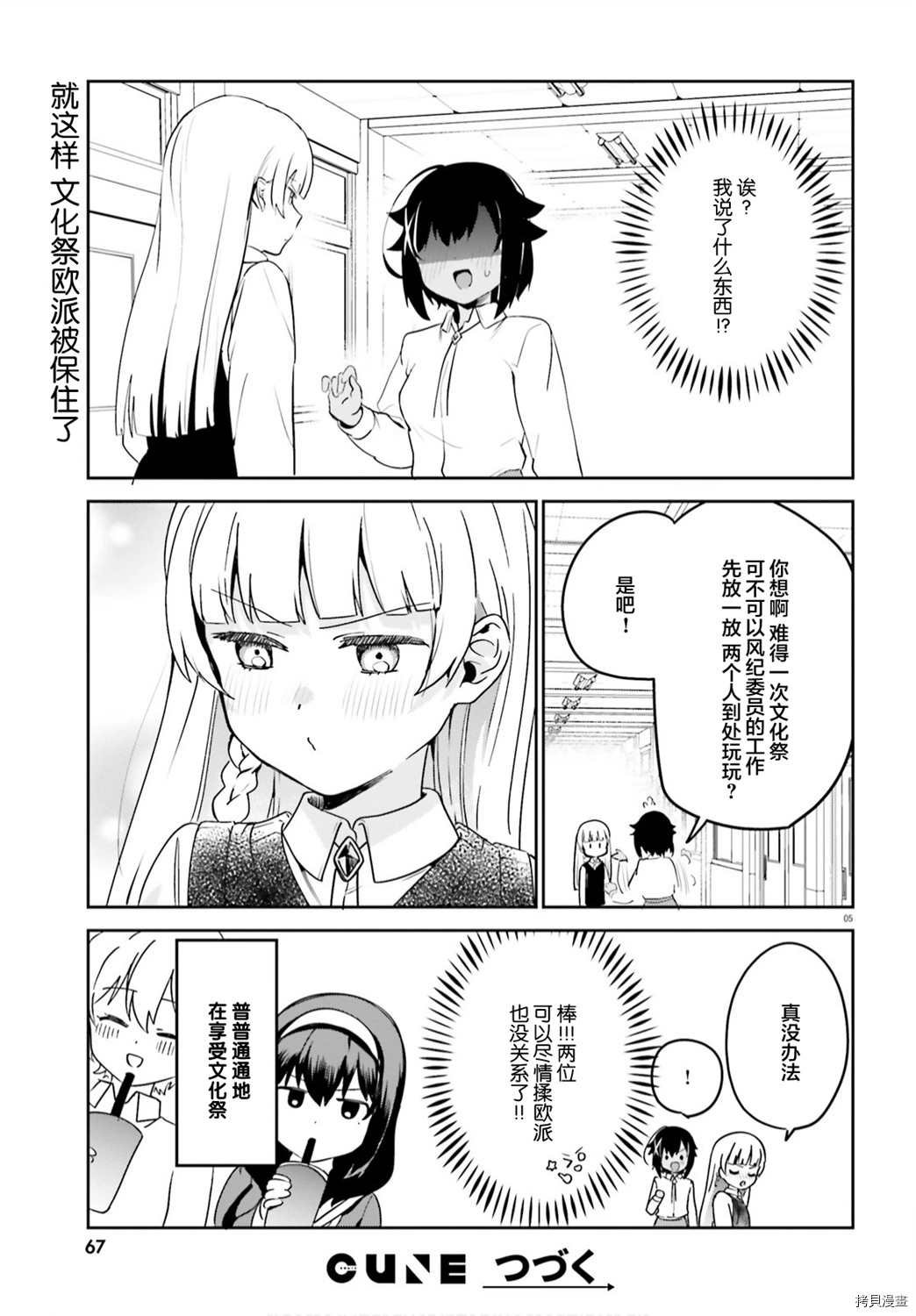 第46话