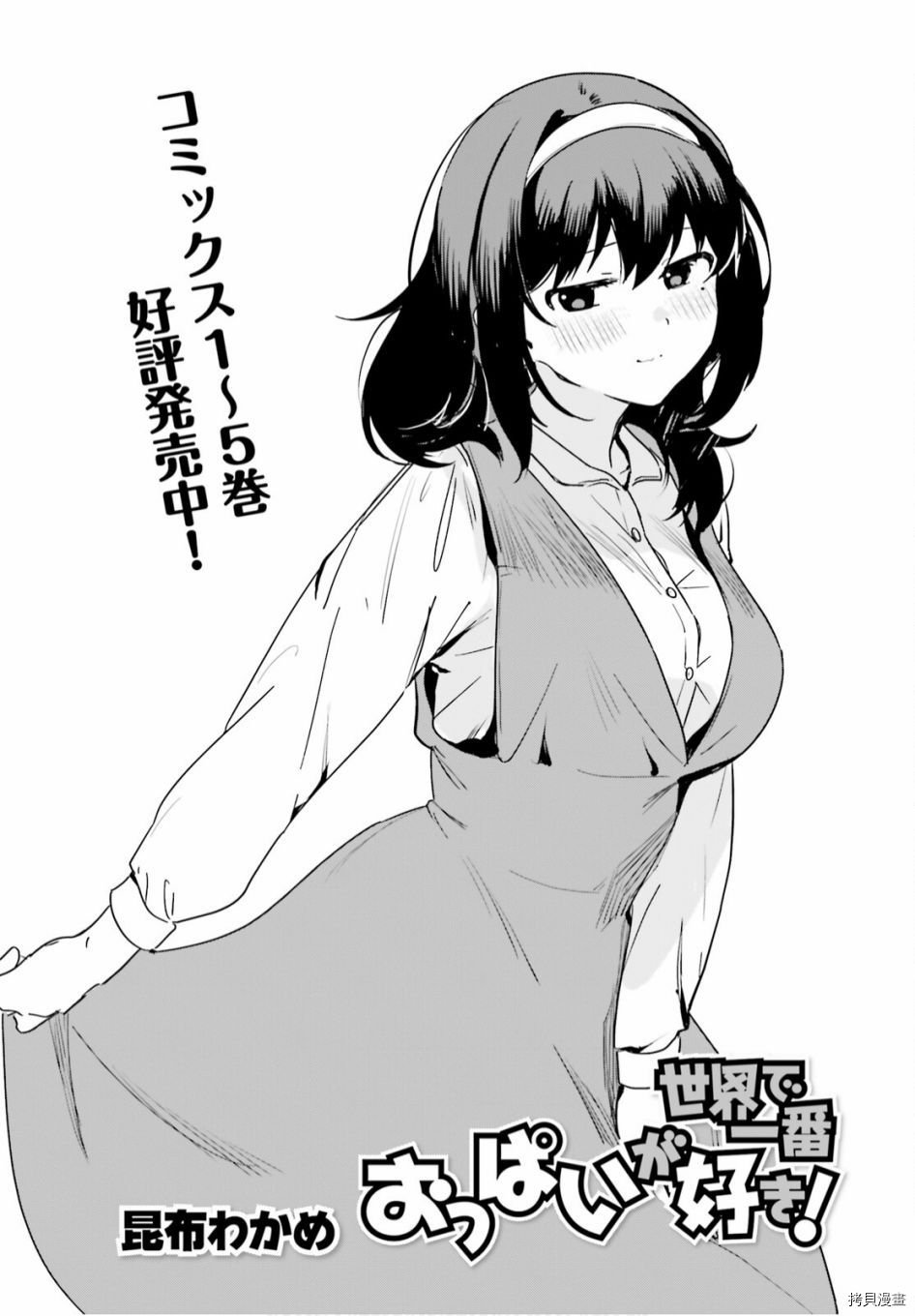 第47话