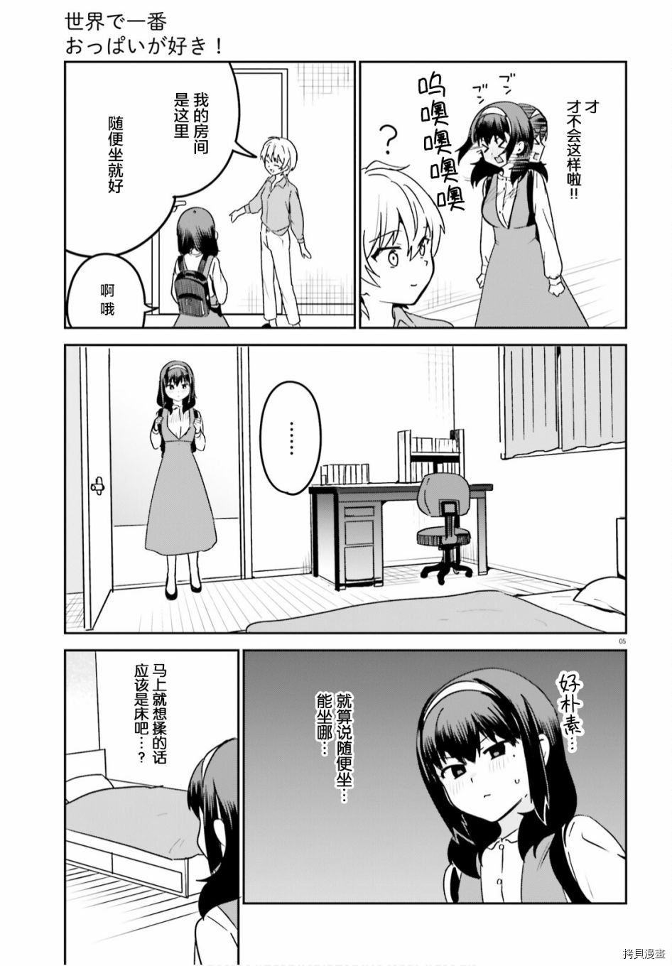 第47话
