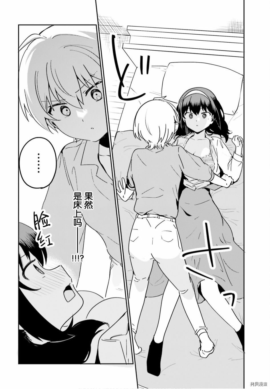 第47话