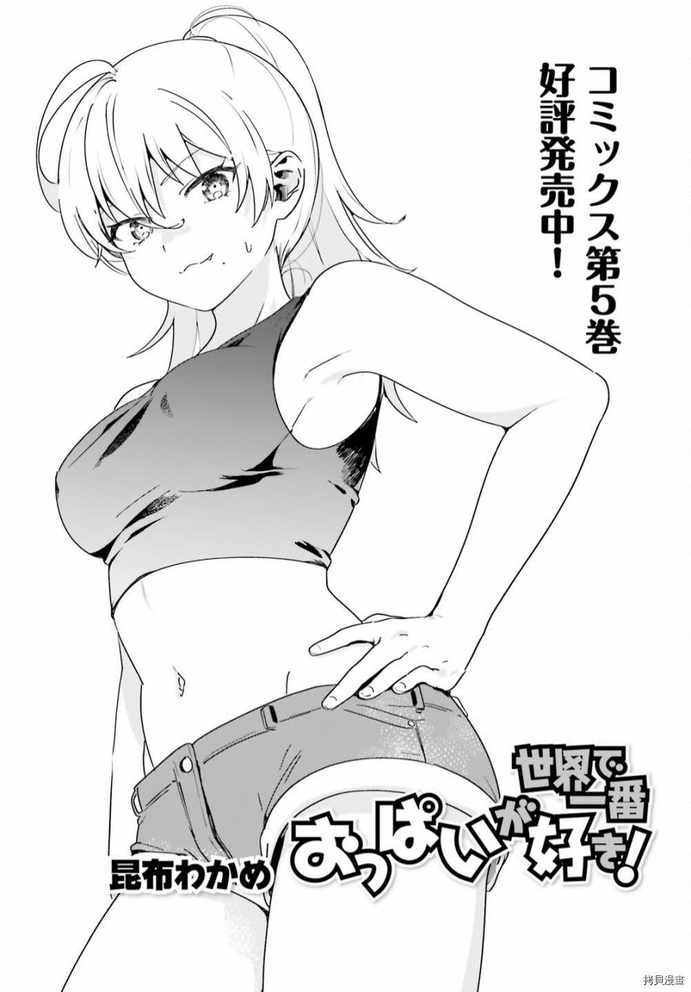 第48话