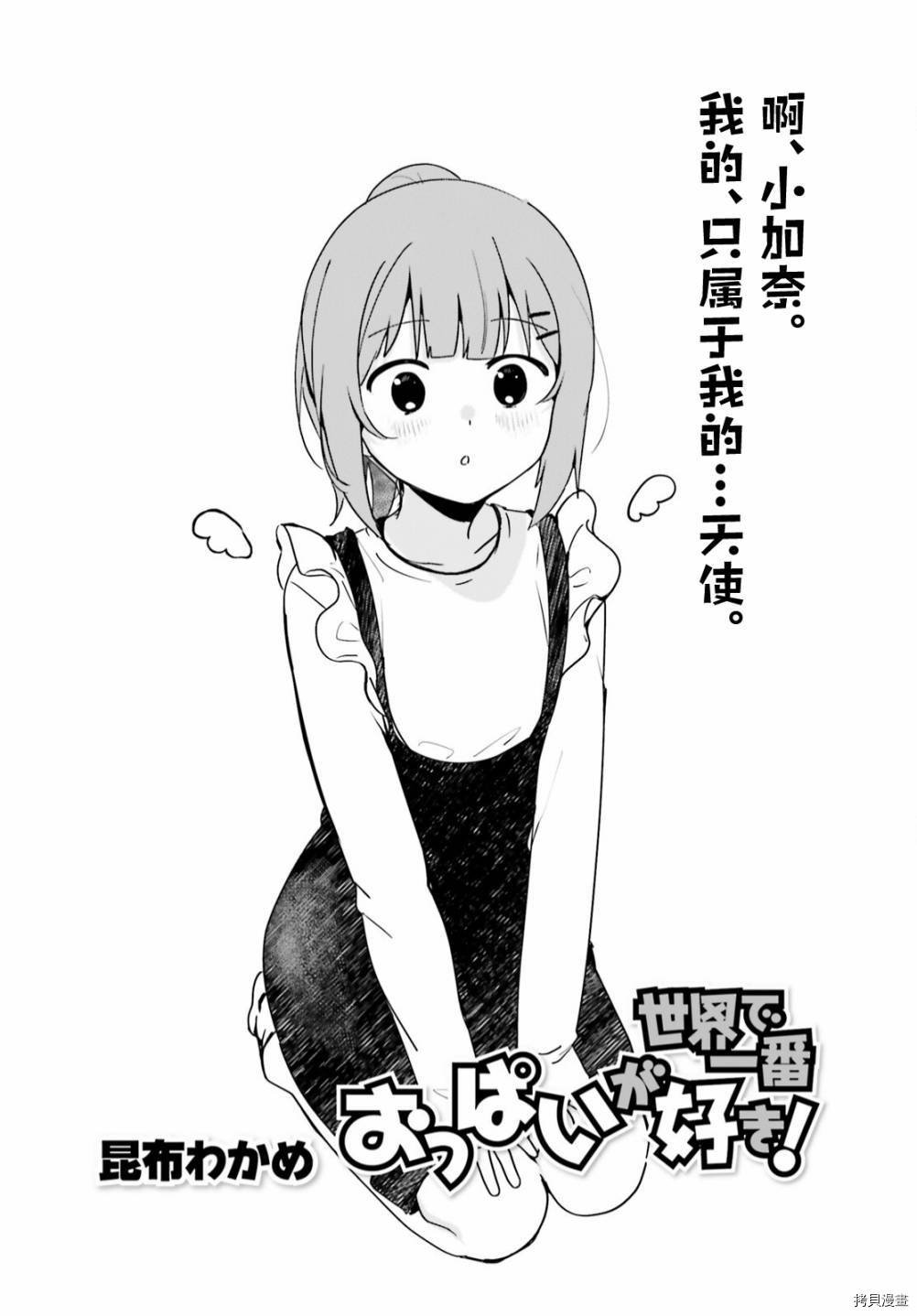 第49话