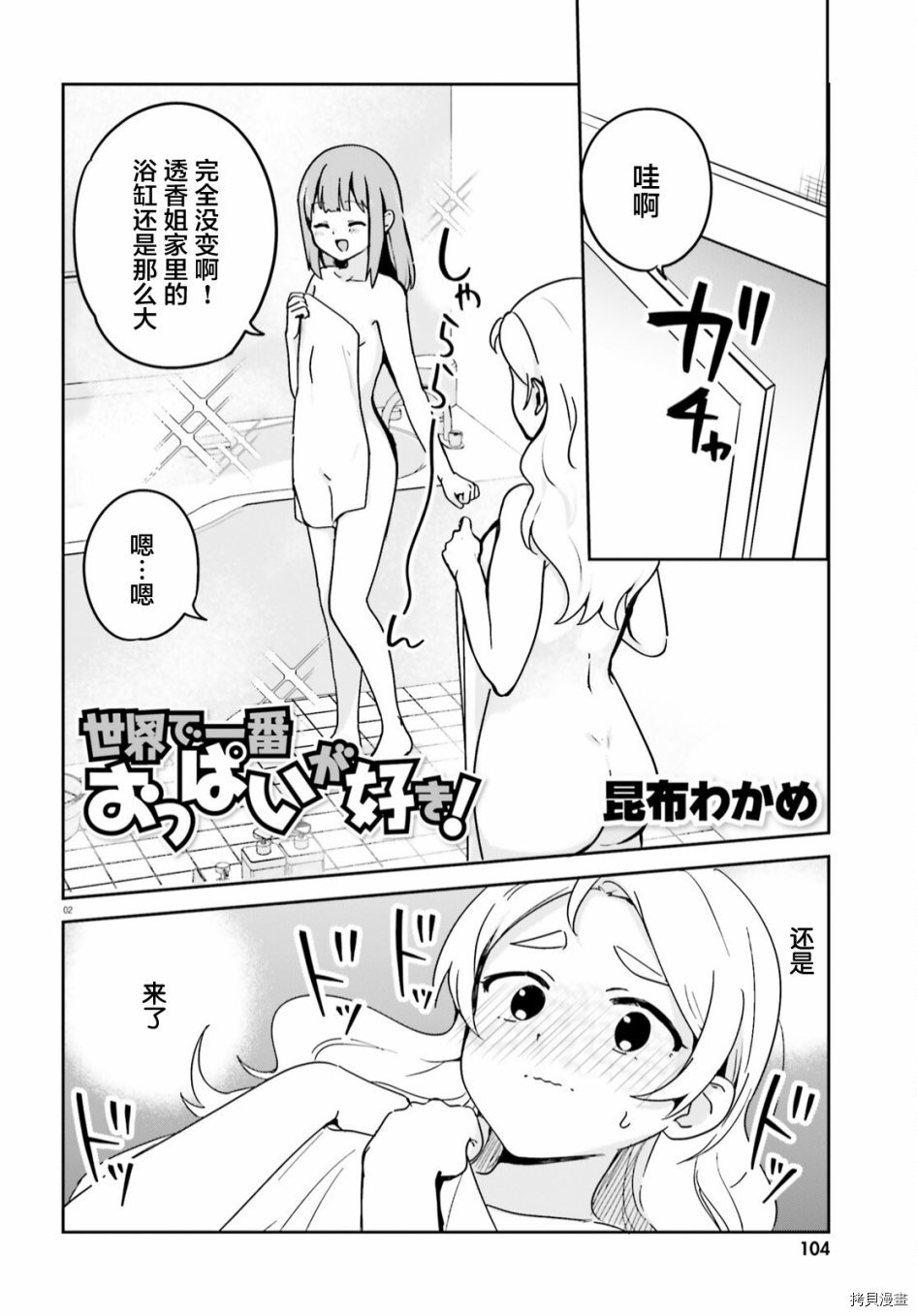 第50话