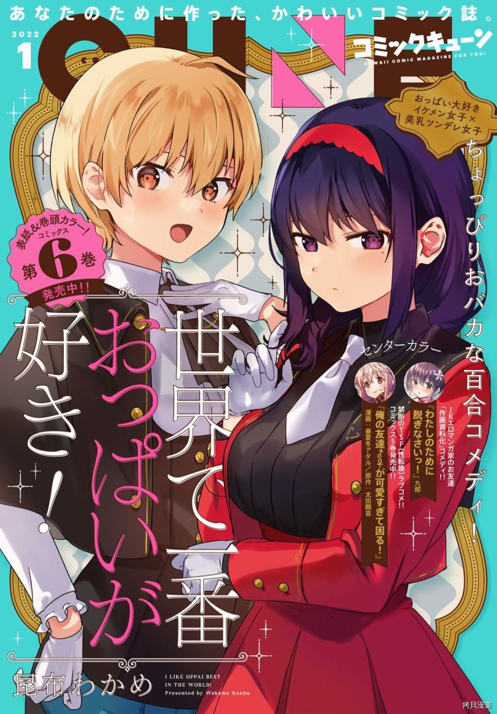 第52话