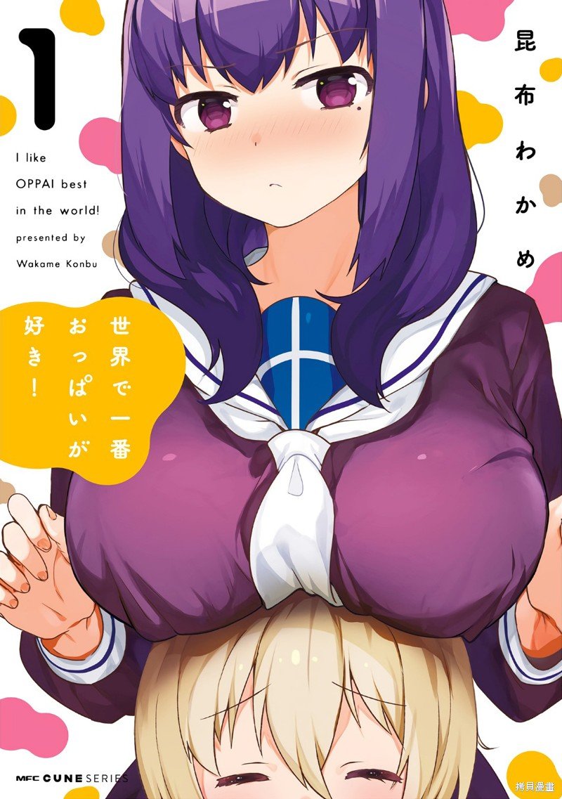 01卷番外