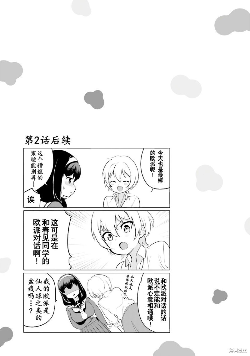 01卷番外